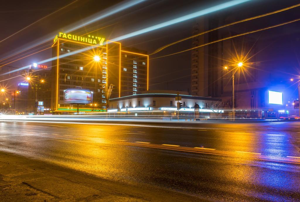 Hotel Yubileiny Minsk Exterior photo