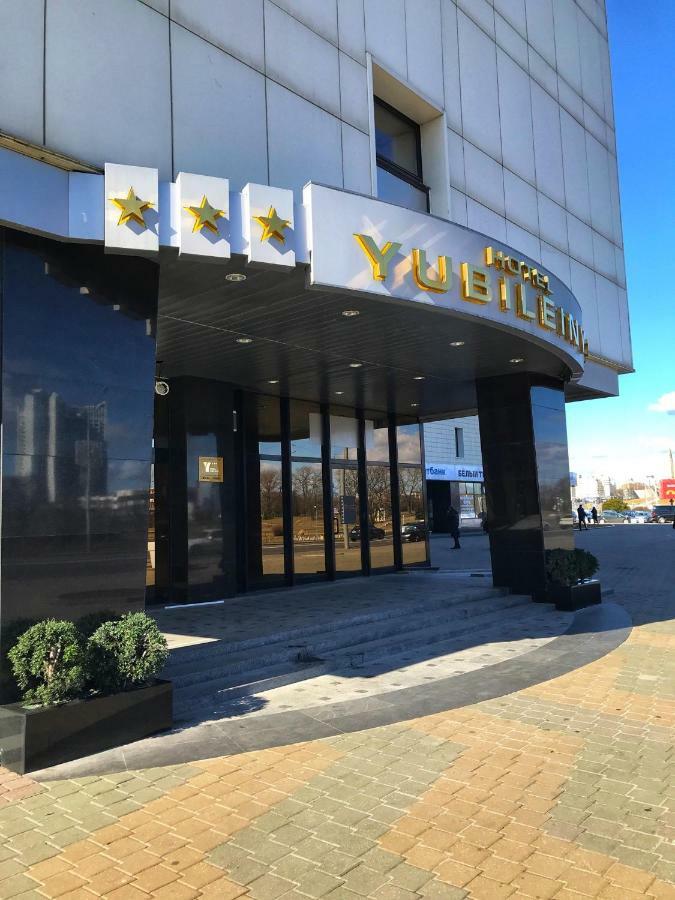 Hotel Yubileiny Minsk Exterior photo